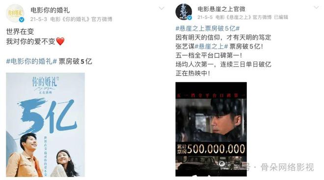 是一顿火锅解决得了的事ky开元棋牌中国电影不(图7)