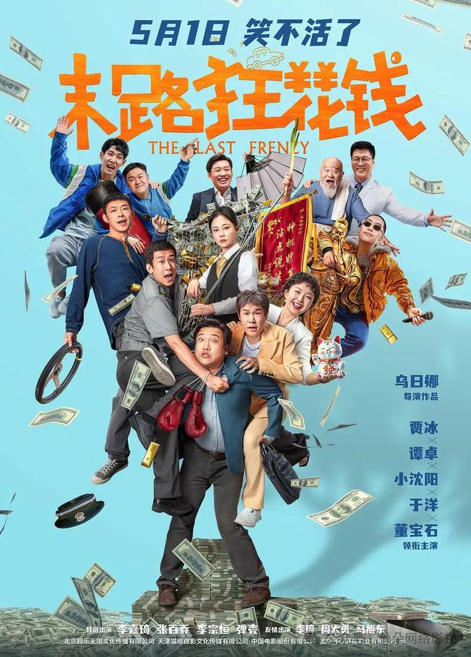 是一顿火锅解决得了的事ky开元棋牌中国电影不(图2)