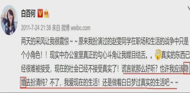 醒又干净的高露才是女演员中的天花板开元棋