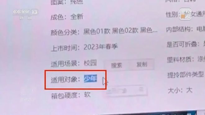玩具！南通家长赶紧自查ky开元棋牌警惕这类(图2)
