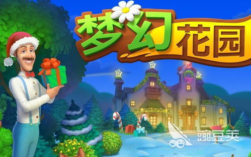 最新款有哪些游戏开元棋牌儿童游戏(图1)