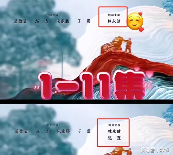 官仅7天这3位演员摊上事迟蓬最冤开元棋牌杨幂没想到《生万物》收(图11)