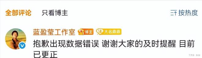 官仅7天这3位演员摊上事迟蓬最冤开元棋牌杨幂没想到《生万物》收(图14)