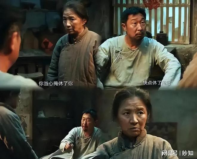 官仅7天这3位演员摊上事迟蓬最冤开元棋牌杨幂没想到《生万物》收(图22)