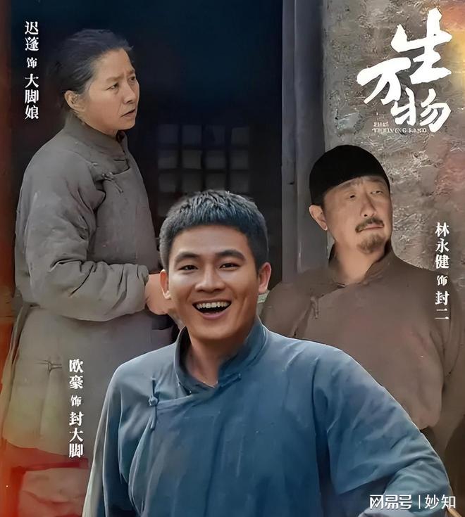 官仅7天这3位演员摊上事迟蓬最冤开元棋牌杨幂没想到《生万物》收(图23)