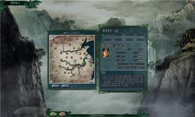 1华夏风云最终版开元棋牌三国志1(图1)