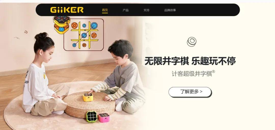 井字棋益智玩具发起版权侵权TRO诉讼！开