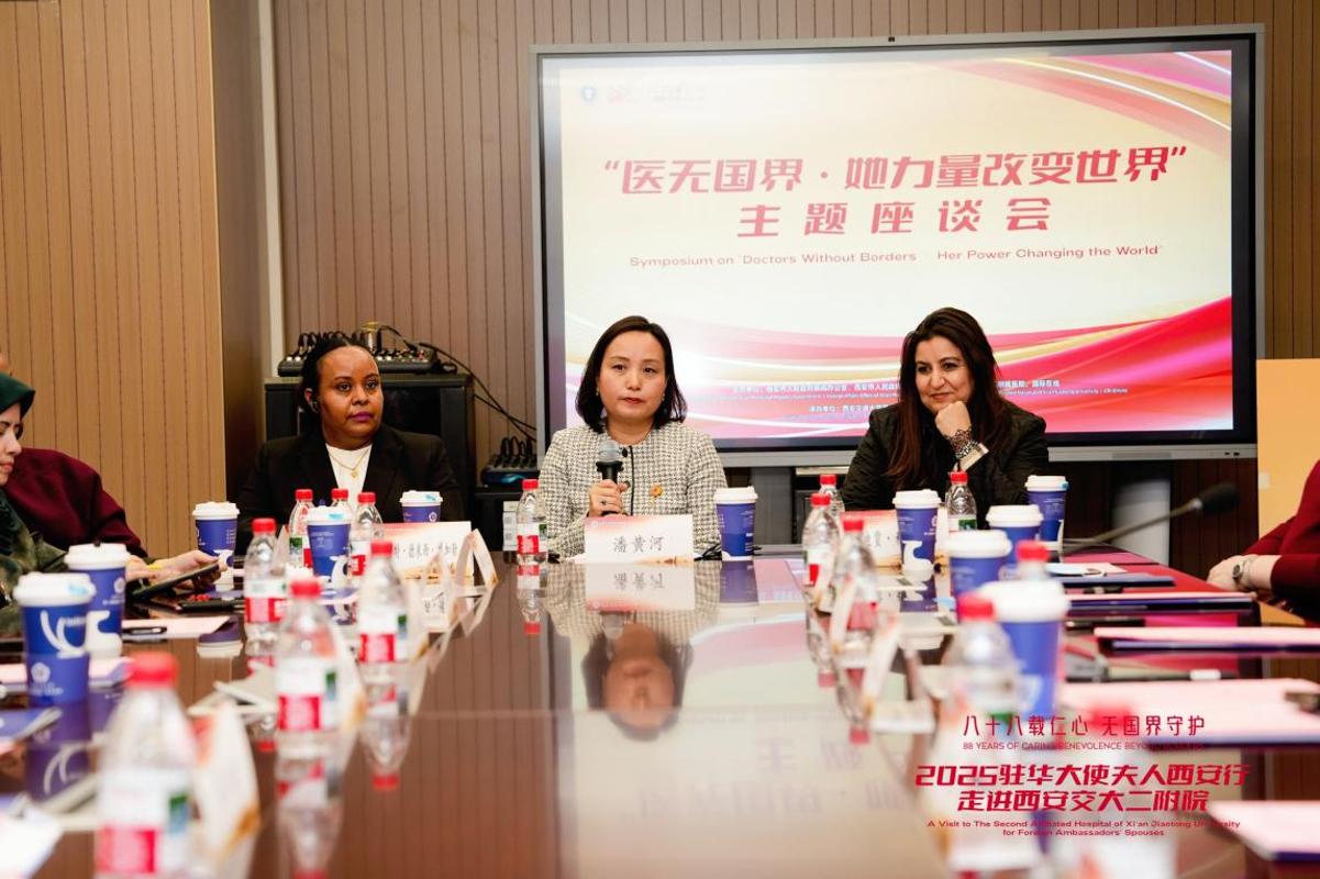 人西安行走进西安交大二附院开元棋牌app