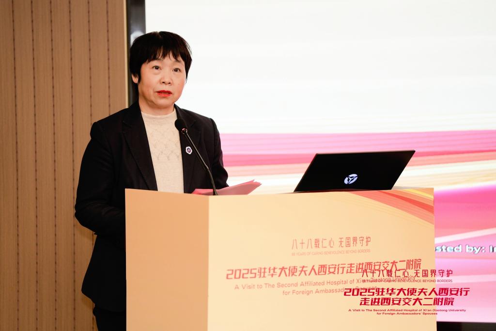 人西安行走进西安交大二附院开元棋牌app驻华大使夫(图9)