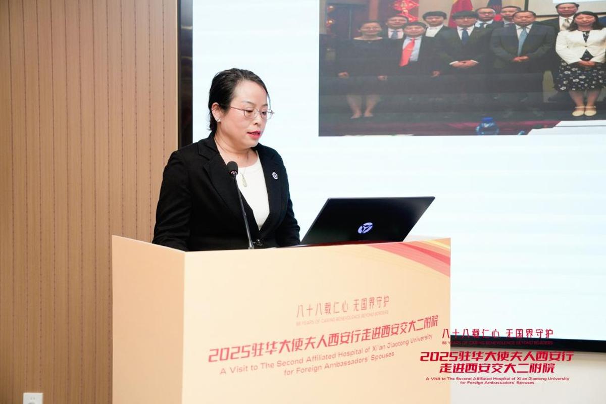 人西安行走进西安交大二附院开元棋牌app驻华大使夫(图10)