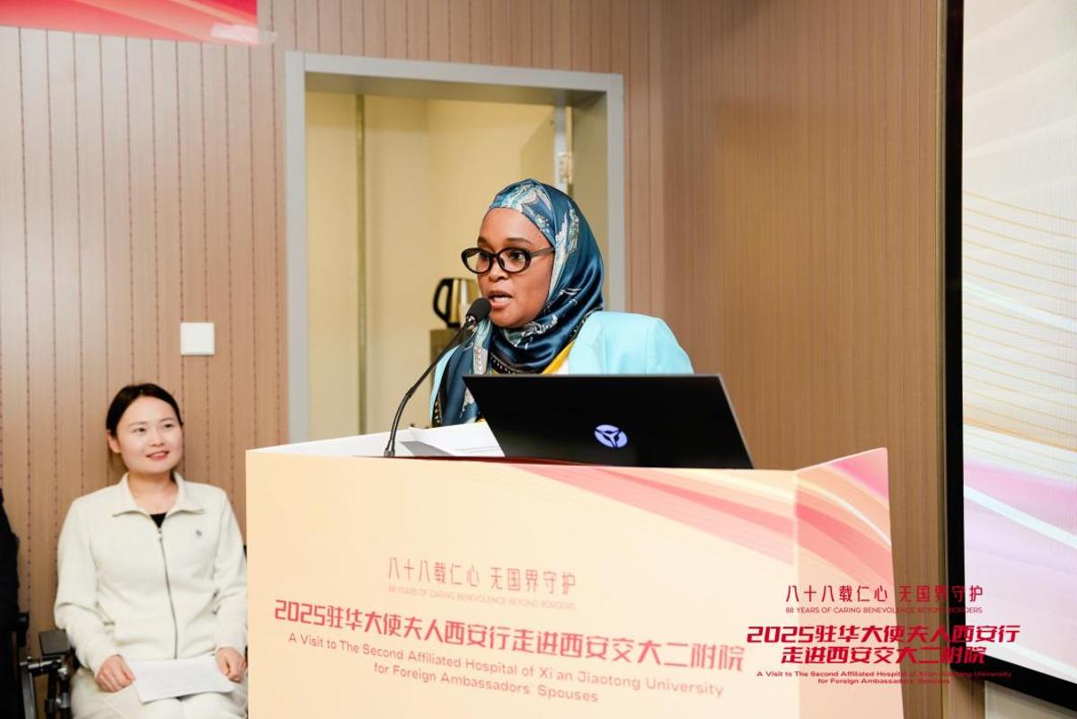 人西安行走进西安交大二附院开元棋牌app驻华大使夫(图14)