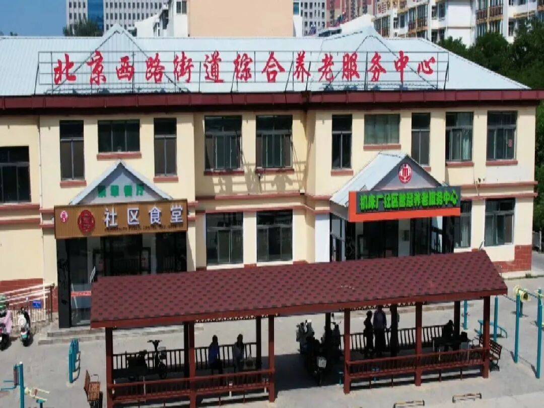 季度扩面提质增效工作情况·社区“互联网+政务服务”建设专刊（1）开元棋牌全力推进2026年自治区特色完整社区建设2026年第一(图2)