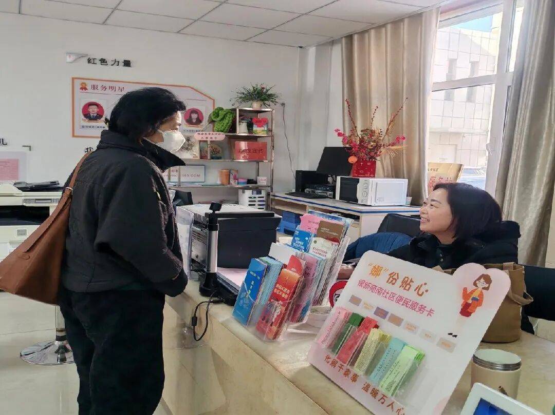 季度扩面提质增效工作情况·社区“互联网+政务服务”建设专刊（1）开元棋牌全力推进2026年自治区特色完整社区建设2026年第一(图5)