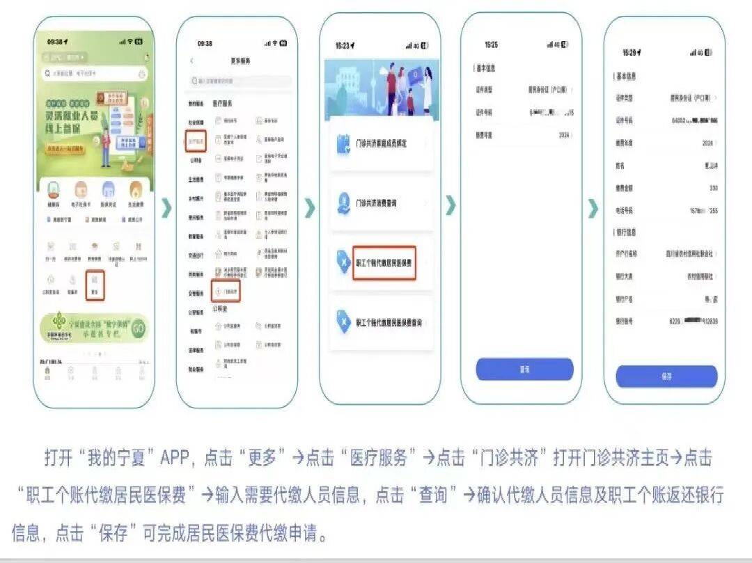 季度扩面提质增效工作情况·社区“互联网+政务服务”建设专刊（1）开元棋牌全力推进2026年自治区特色完整社区建设2026年第一(图6)