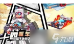 指令最强阵容怎么搭配开元棋牌app玩具